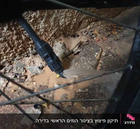 צינור מים דולף על קרקע רטובה